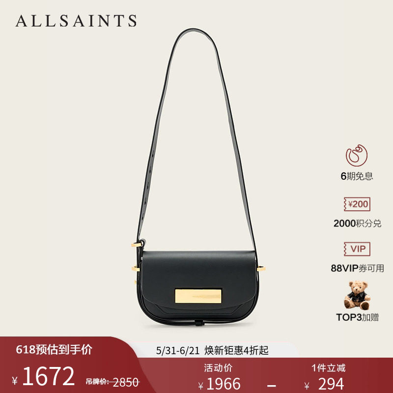 ALLSAINTS女士英伦风牛皮包斜挎单肩包锁扣月包2026夏季W294XD