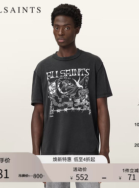 明星同款ALLSAINTS男士朋克风印花T恤短袖复古上衣2026春季M002PD