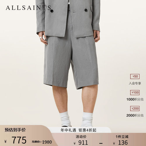 ALLSAINTS男士休闲五分裤
