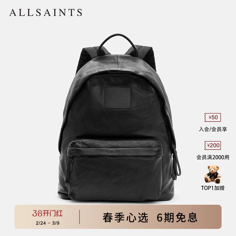 ALLSAINTS男士羊皮革双肩背包潮流实用电脑包大容量秋冬季M164XB