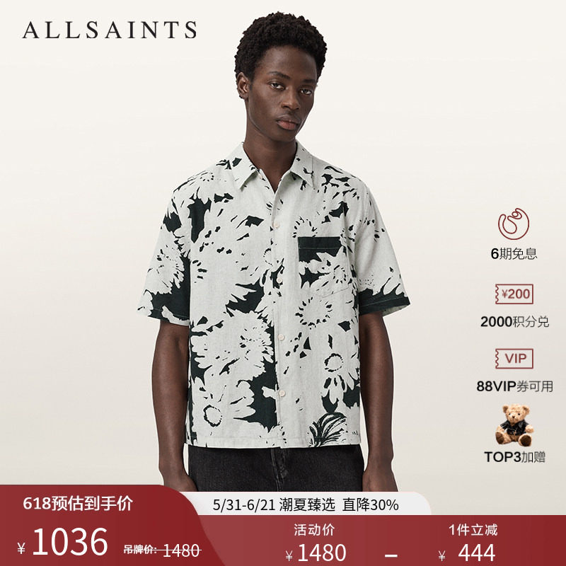 明星同款ALLSAINTS男士短袖印花衬衫GIRONA夏威夷衫2026夏季新款