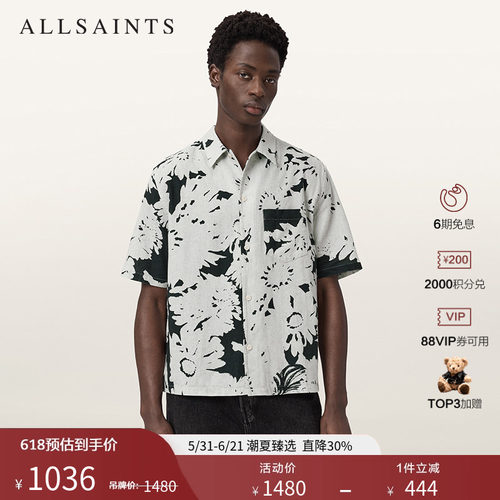 ALLSAINTS男士短袖衬衫