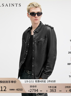 ALLSAINTS男士复古真皮衣Ergo官方休闲夹克外套秋季M002SB