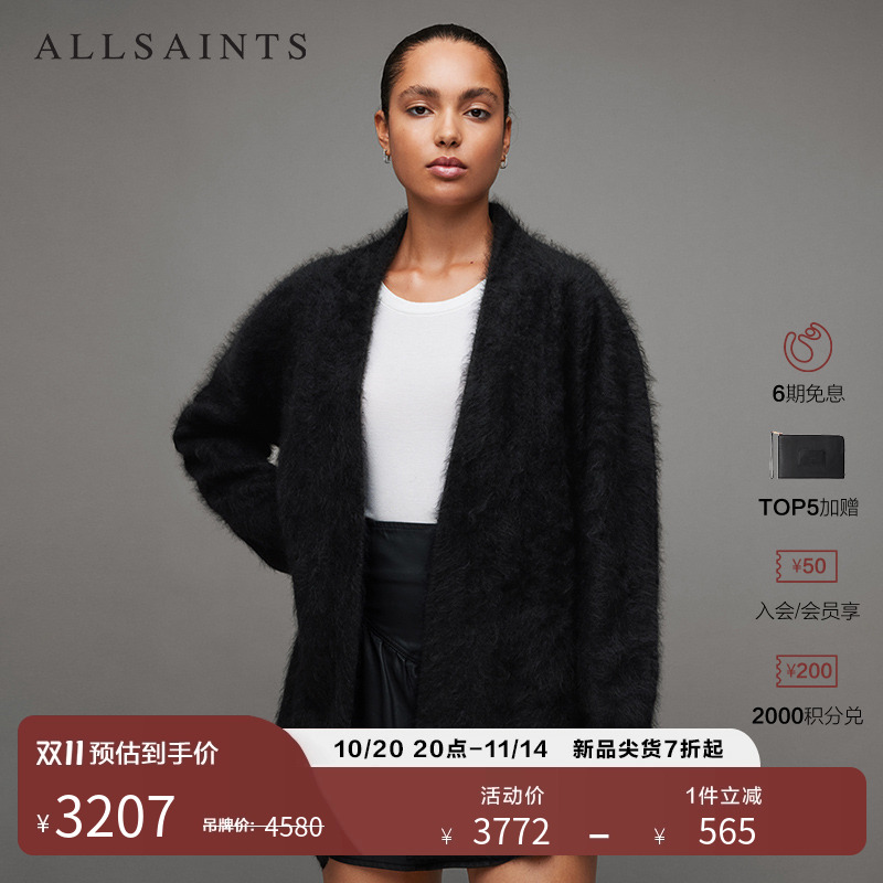 ALLSAINTS女士纯色开衫毛衣