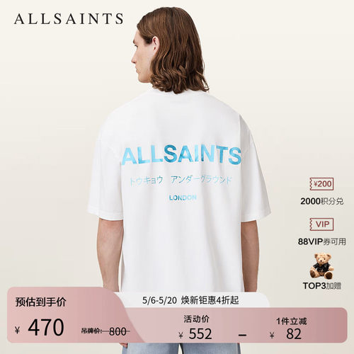 ALLSAINTS男士圆领T恤