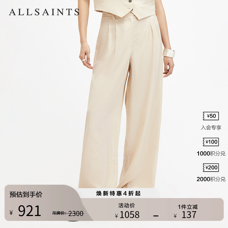 ALLSAINTS女士休闲阔腿裤