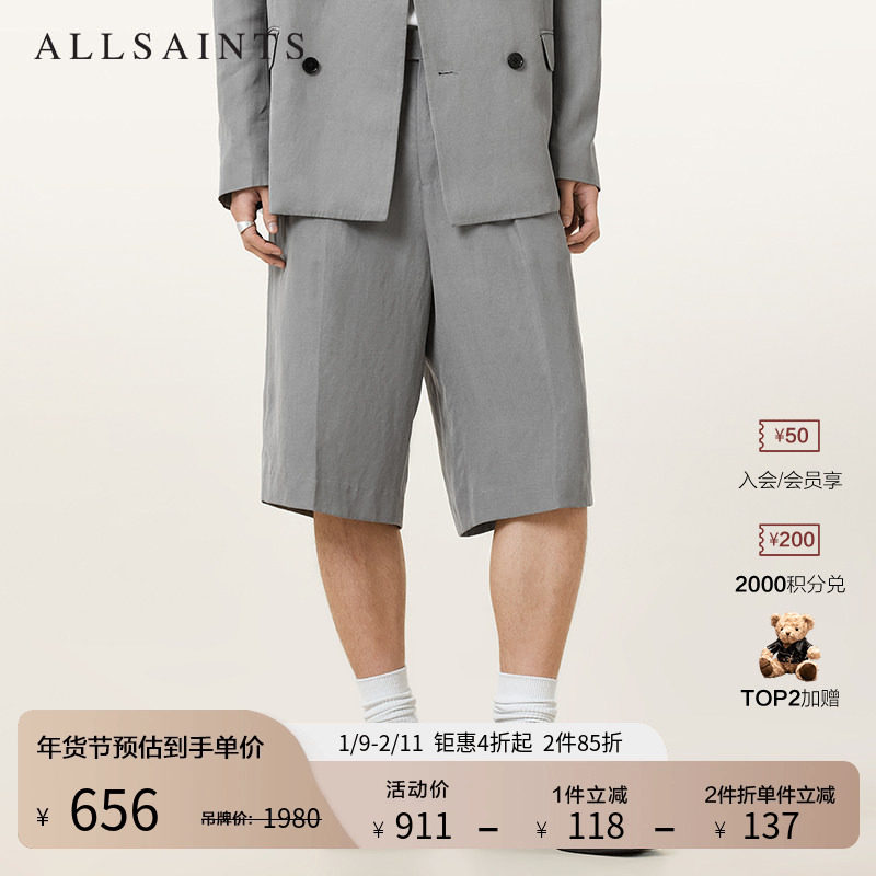 明星同款ALLSAINTS男士休闲西装短裤轻便宽松五分裤2025秋M032QC,男装,短裤,淘宝优惠券,粉丝福利购,淘宝优惠卷