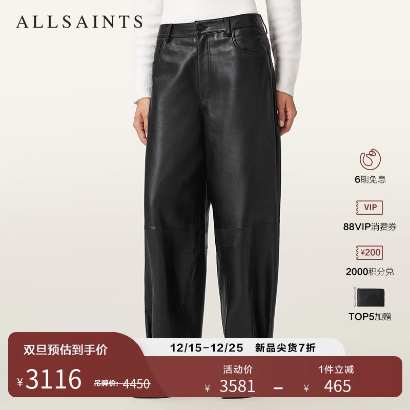 ALLSAINTS女士黑色皮裤