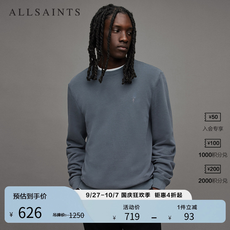 ALLSAINTS男士套头卫衣
