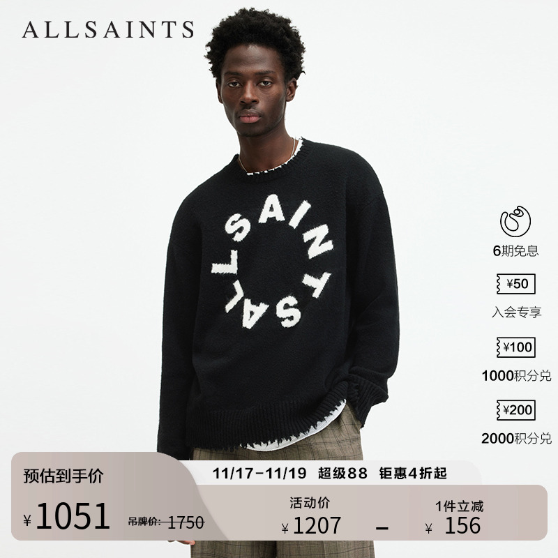 ALLSAINTS男士毛衣针织衫