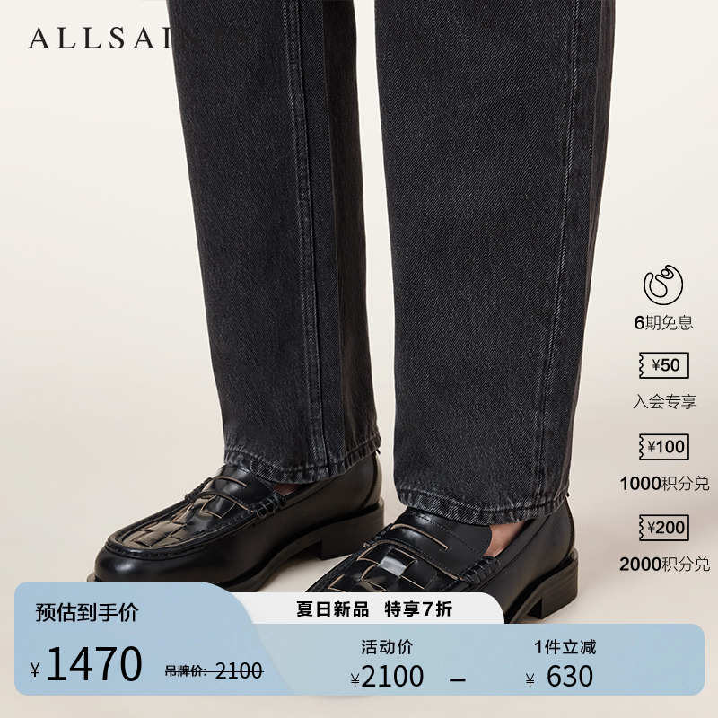 ALLSAINTS男士乐福鞋编织牛皮革圆头皮鞋2025夏季新款M058FC