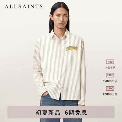 ALLSAINTS男士长袖衬衫