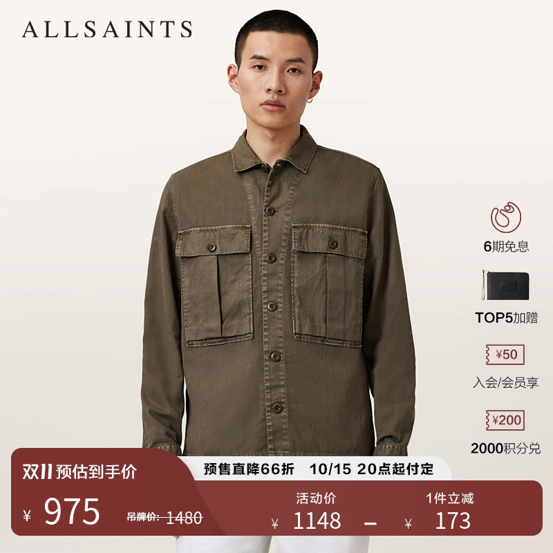 LLSAINTS男士夹克外套