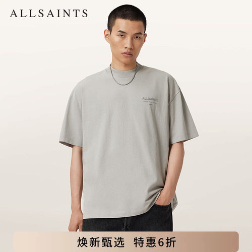 ALLSAINTS男士纯色圆领T恤