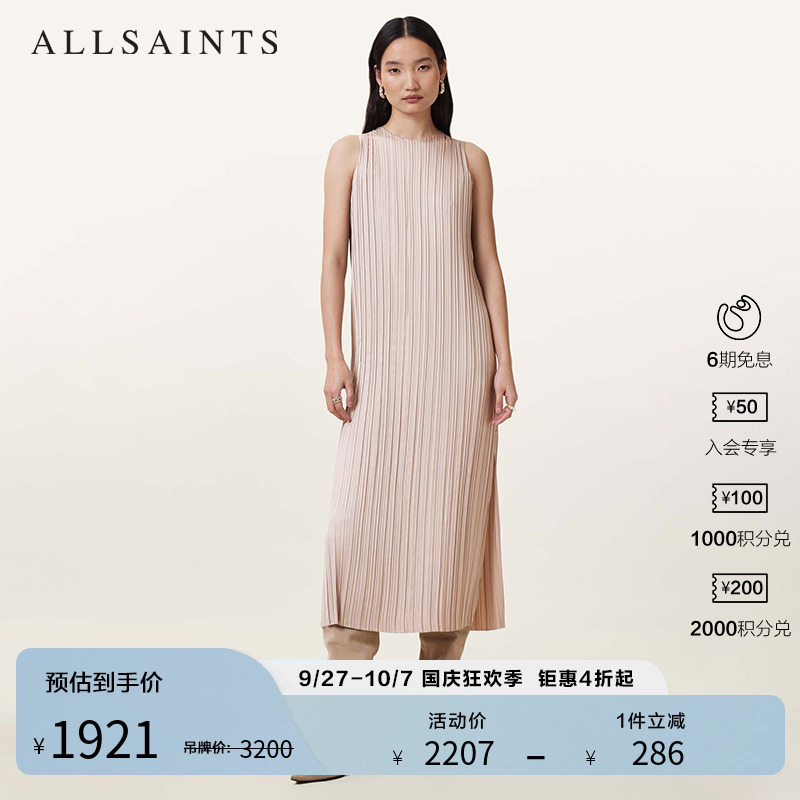ALLSAINTS女士套装连衣裙