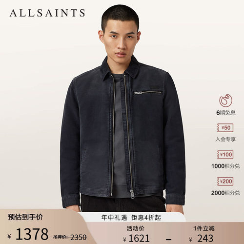 ALLSAINTS男士上衣外套