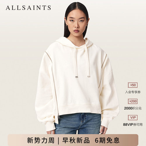 ALLSAINTS女士logo连帽卫衣CIARA拉链拼接套头衫2026秋季新款