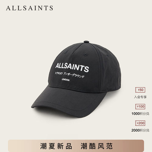 ALLSAINTS男士棒球帽