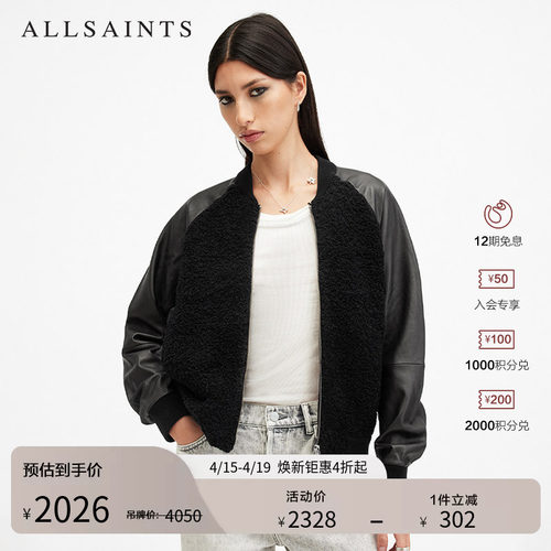 ALLSAINTS女士黑色皮衣