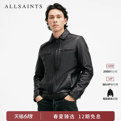 ALLSAINTS男士黑色皮衣
