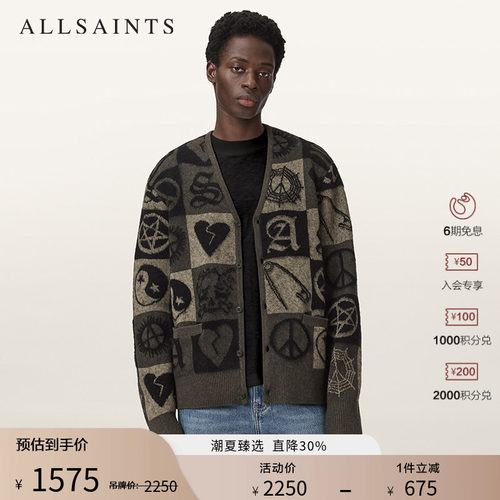 ALLSAINTS男士针织开衫