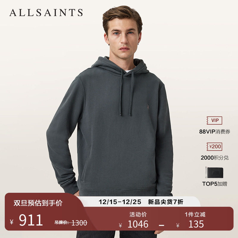 ALLSAINTS男士连帽卫衣