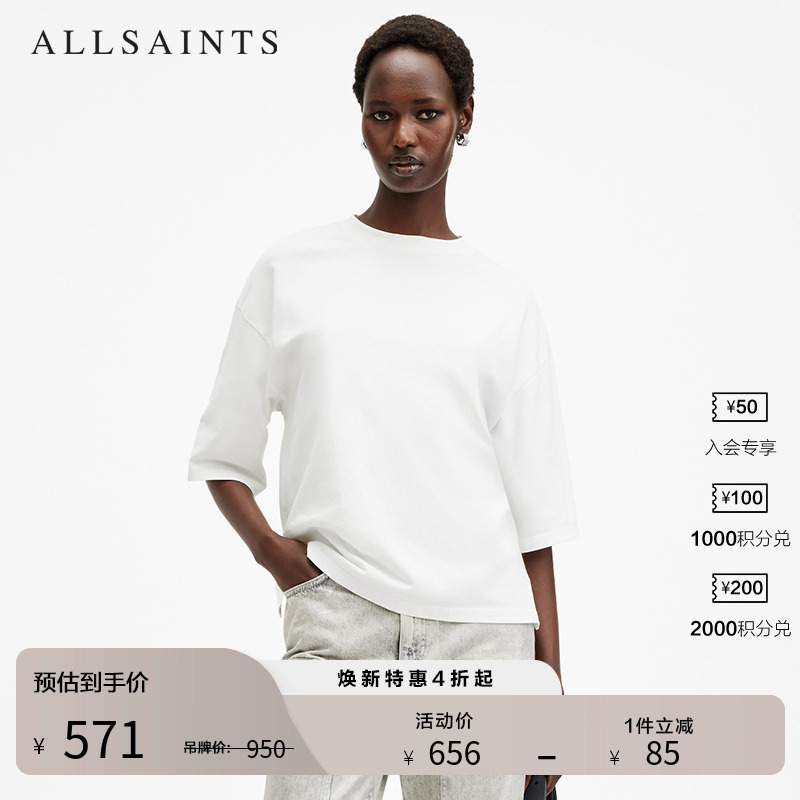 ALLSAINTS女士圆领T恤