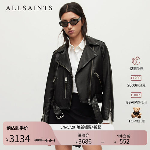 ALLSAINTS女士皮衣夹克外套