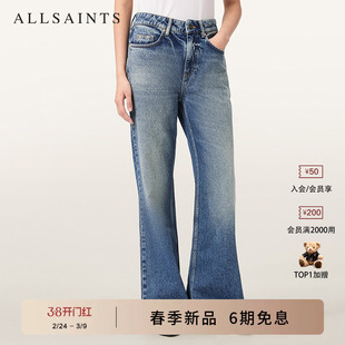 ALLSAINTS女士毛边微喇牛仔裤EMBER时尚休闲裤2026年春季新款