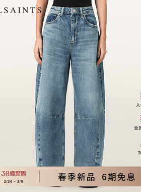 ALLSAINTS女士复古牛仔裤PAYTON毛边桶形休闲裤2026春夏新款