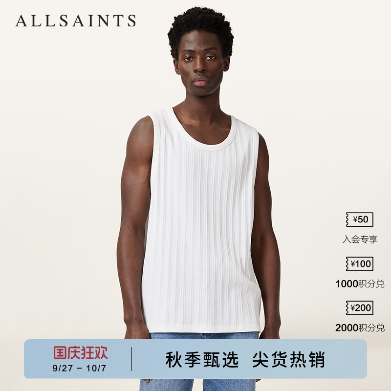 ALLSAINTS男士纯色背心