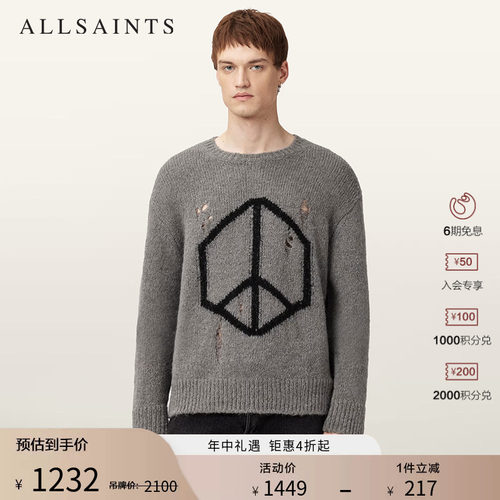 ALLSAINTS男士破洞毛衣