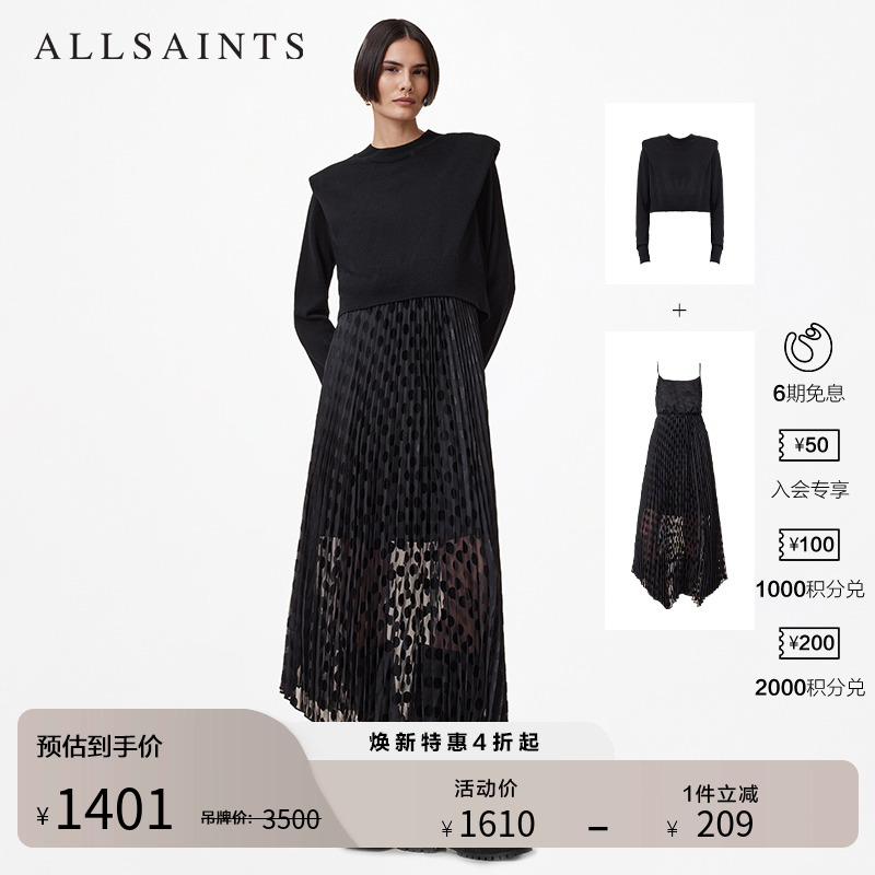 ALLSAINTS女士2合一款连衣裙