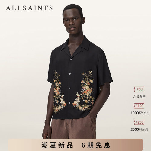 ALLSAINTS男士时尚衬衫