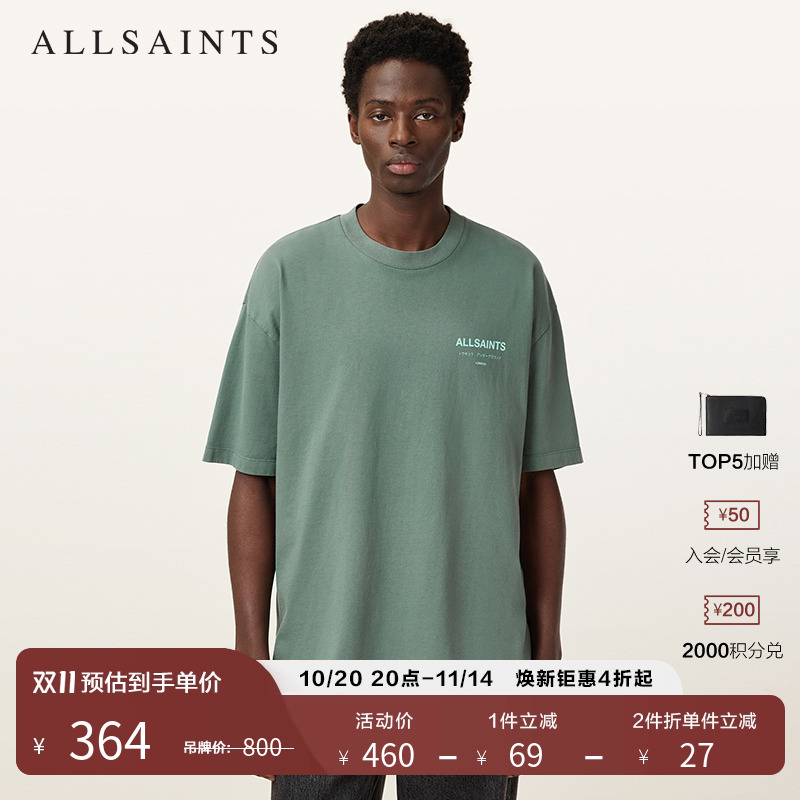 ALLSAINTS男士印花T恤