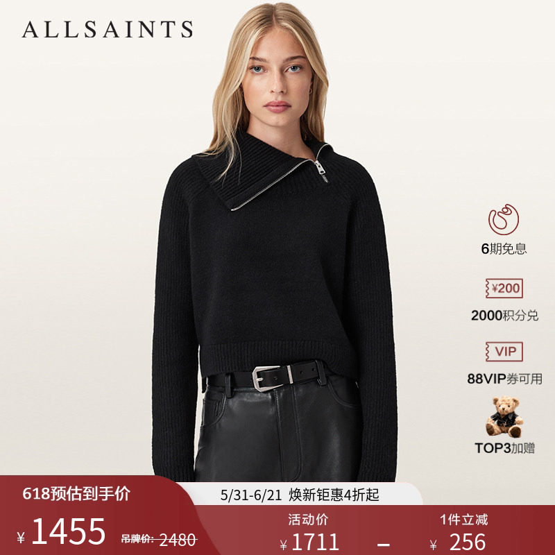 ALLSAINTS女士卷边高领针织衫羊驼毛混纺毛衣2026年春季W105KD