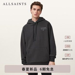 ALLSAINTS男士 Logo连帽卫衣REDACT宽松袋鼠兜上衣2026春夏新款
