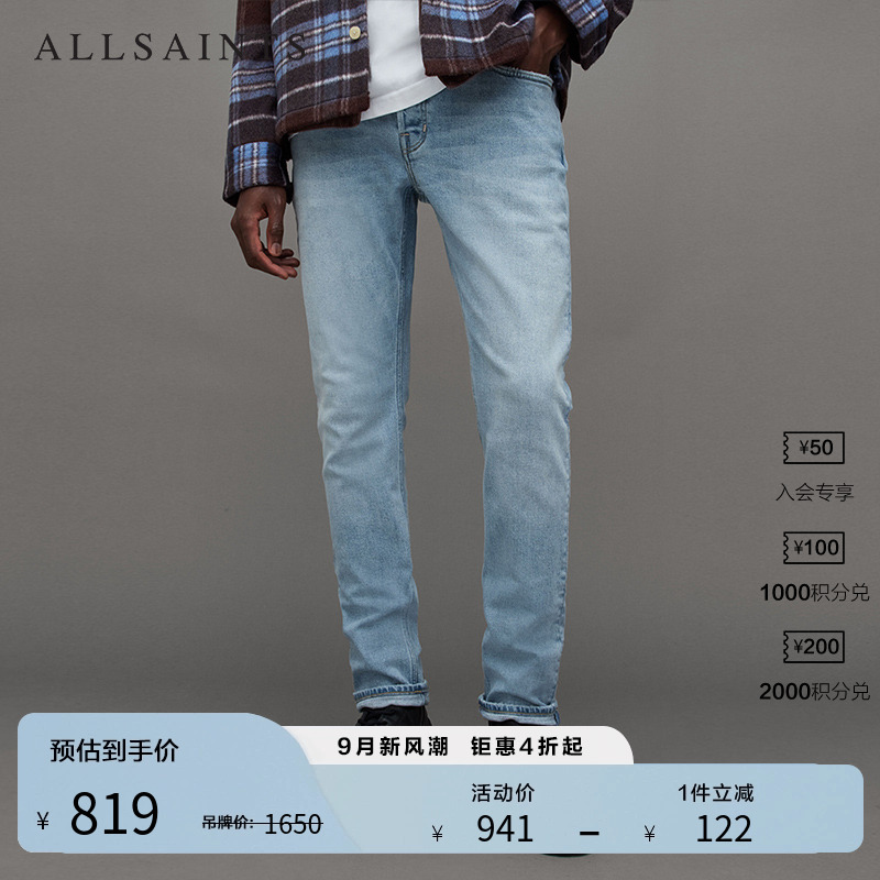 ALLSAINTS男士牛仔裤长裤