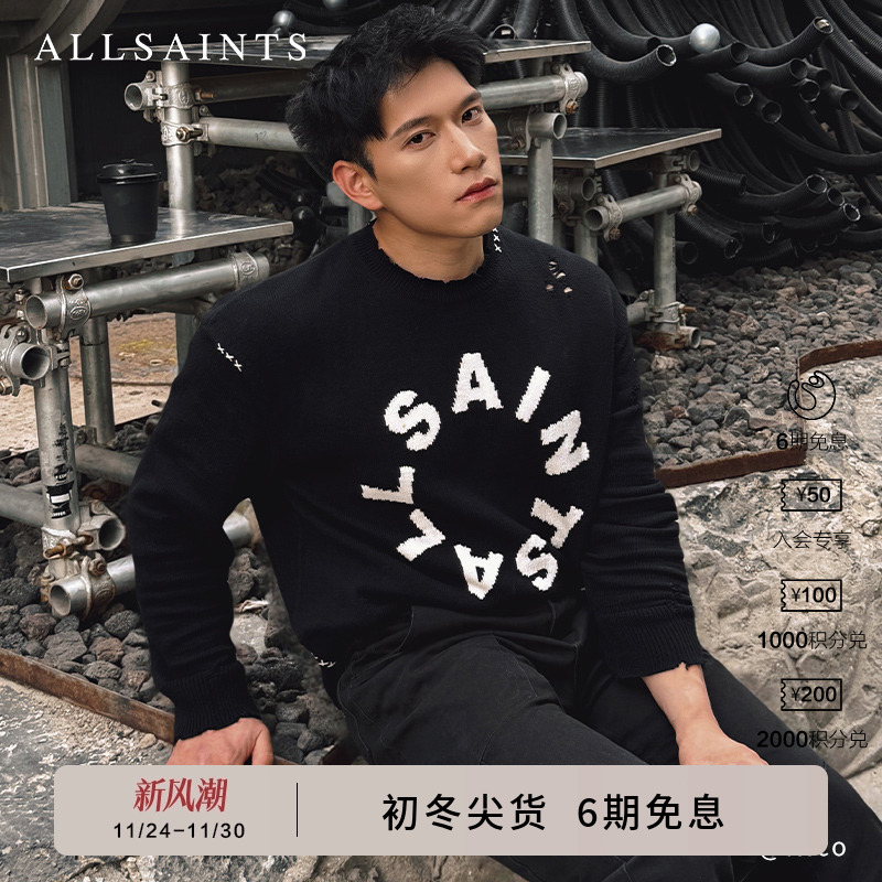 ALLSAINTS男士破洞毛衣