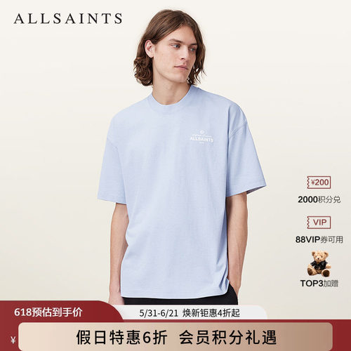 ALLSAINTS男士印花T恤