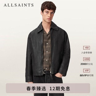 ALLSAINTS男士 简约皮衣夹克Garrison休闲真皮外套2026年春季