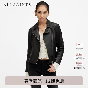 春秋季 ALLSAINTS女士修身 机车皮衣Vela真皮夹克外套通勤女装