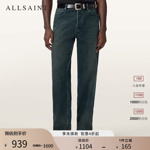 ALLSAINTS男士直筒牛仔裤