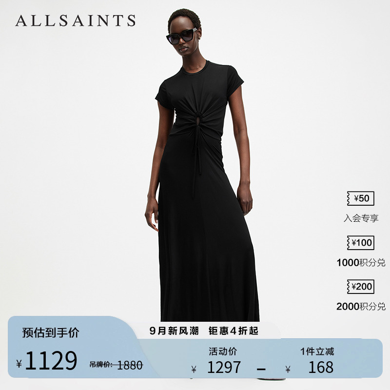 ALLSAINTS女士修身连衣裙