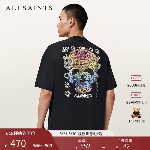 ALLSAINTS男士印花T恤