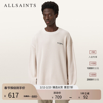 ALLSAINTS男士圆领T恤