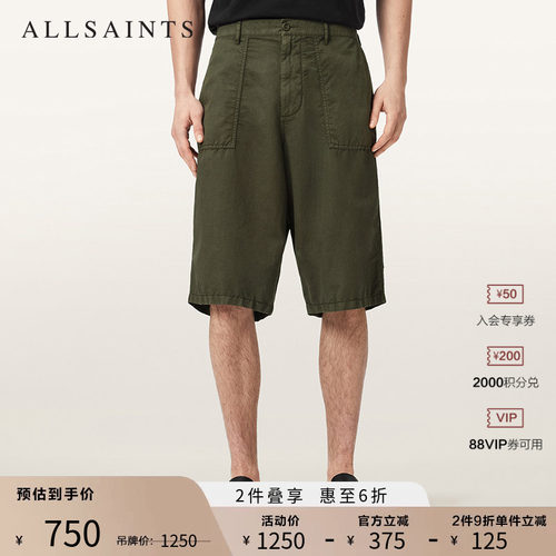 ALLSAINTS男士时尚短裤