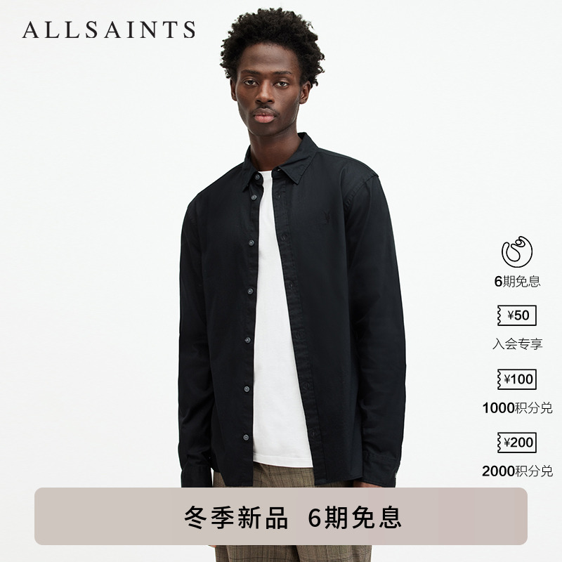ALLSAINTS男士长袖衬衫