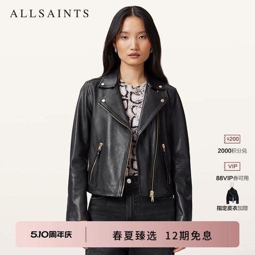 ALLSAINTS女士骑士经典皮衣