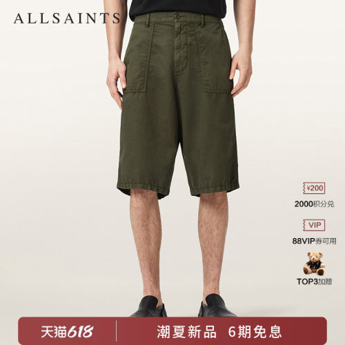 ALLSAINTS男士时尚短裤